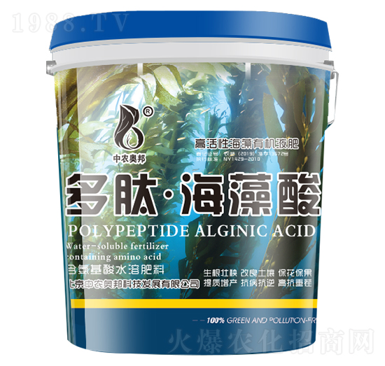 多肽·海藻酸-中農奧邦