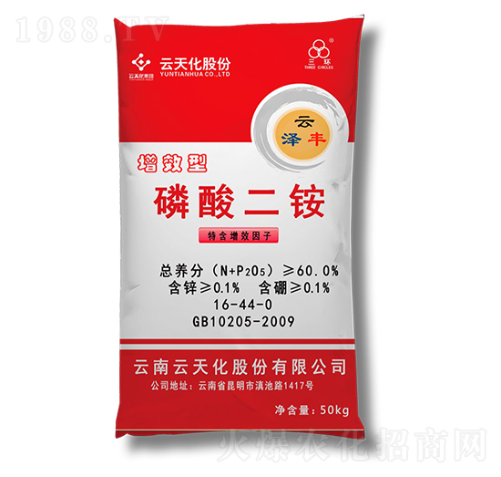 增效型磷酸二銨16-44-0-云天化