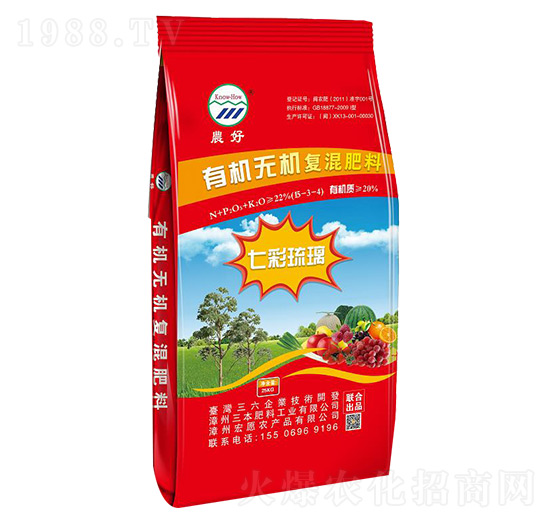 有機(jī)無機(jī)復(fù)混肥料15-3-4-農(nóng)好-三本肥料