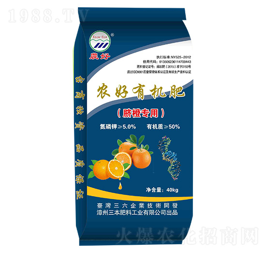 臍橙專用有機(jī)肥-農(nóng)好-三本肥料