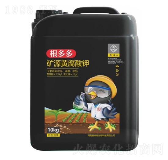 礦源黃腐酸鉀-根多多-喜來(lái)地