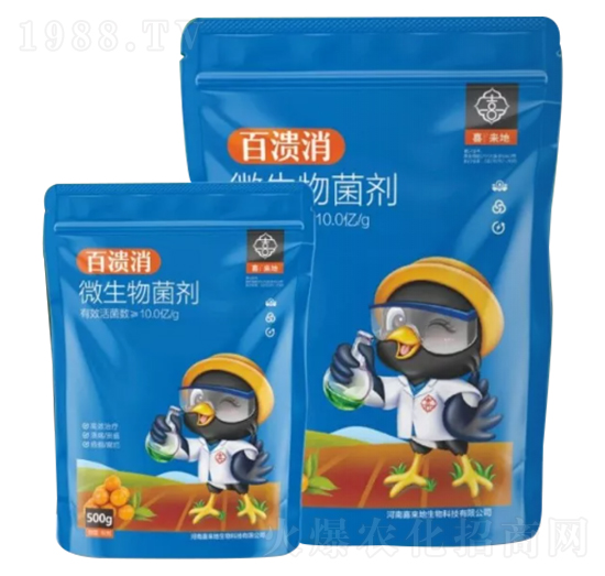 微生物菌劑-百潰消-喜來(lái)地