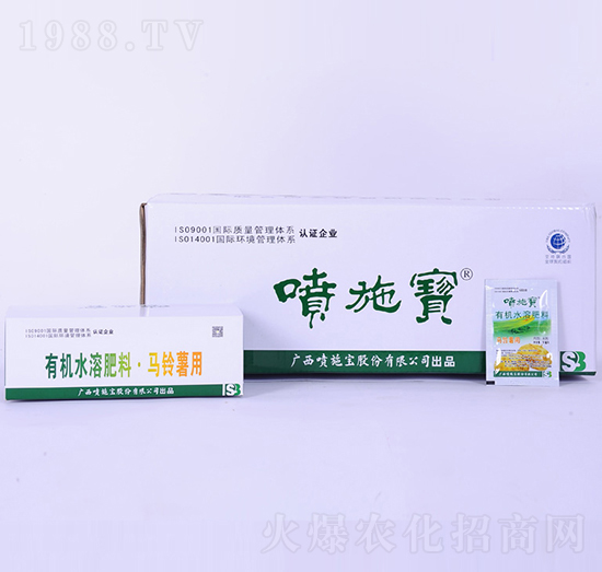 10毫升馬鈴薯用有機水溶肥料-噴施寶