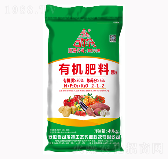 有機肥料-司爾特