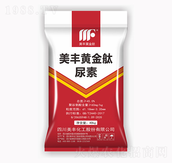 美豐黃金舦尿素-美豐化工