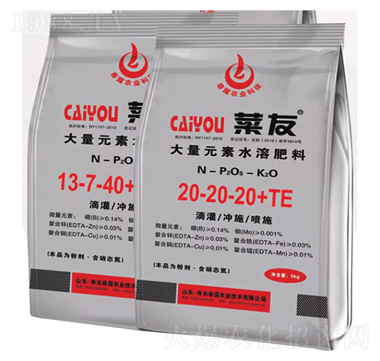 大量元素水溶肥-菜友-春露農(nóng)業(yè)