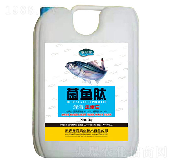 深?！~蛋白-菌魚肽-春露農業(yè)