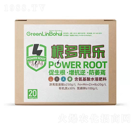 含氨基酸水溶肥料-根多果樂-綠霖博慧