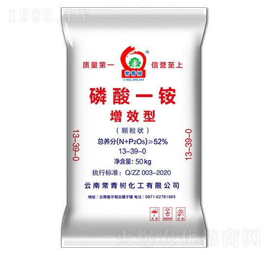 52%增效型顆粒一銨-常青樹(shù)化工