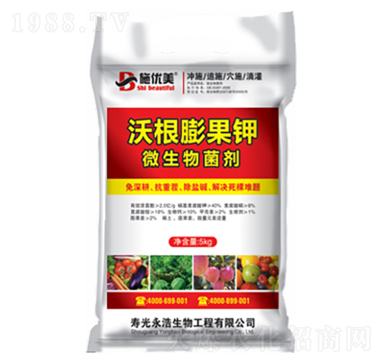 沃根膨果鉀微生物菌劑-施優(yōu)美-永浩生物