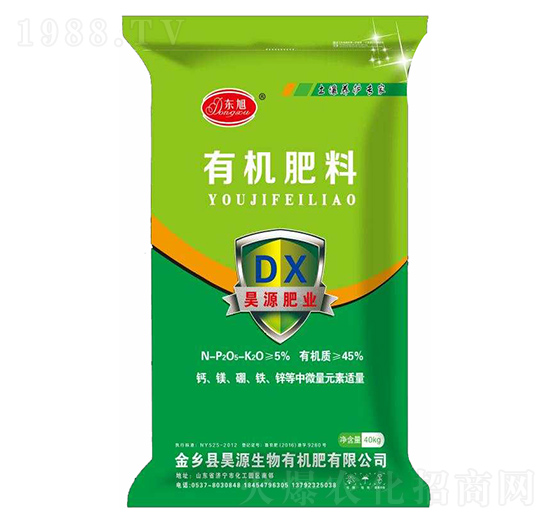 40kg有機肥料-東旭-昊源生物