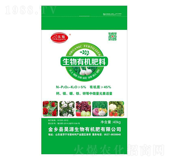 40kg生物有機(jī)肥料-東旭-昊源生物