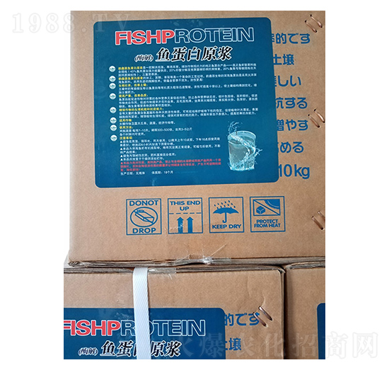魚蛋白原漿-禾農(nóng)生物