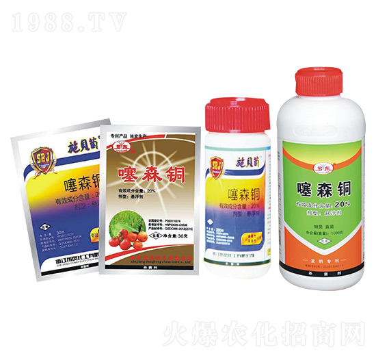 噻森銅組合-東風化工