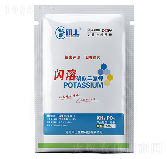 速溶磷酸二氫鉀-研土生物