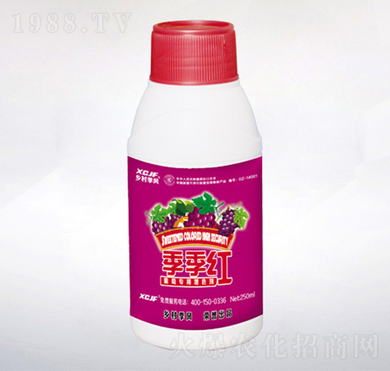 葡萄專用著色劑-季季紅-鄉(xiāng)村季風