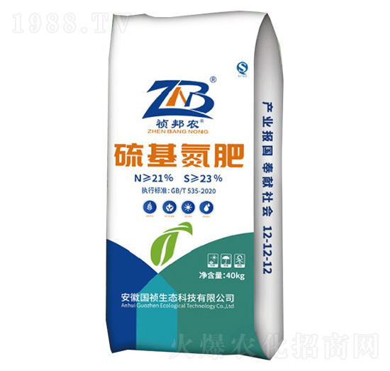 硫基氮肥-禎邦農-國禎生態(tài)