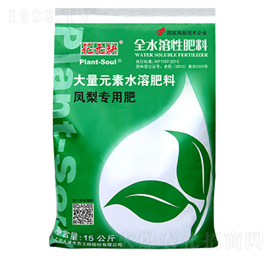 鳳梨專(zhuān)用大量元素水溶肥-花無(wú)缺-永通生態(tài)