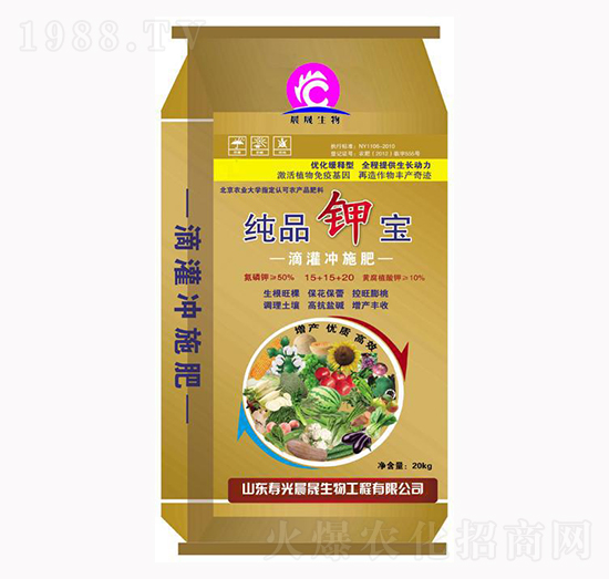 純品鉀寶（20kg）-晨晟生物