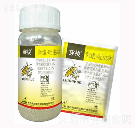 36%阿維吡蟲(chóng)啉-穿梭-海利爾