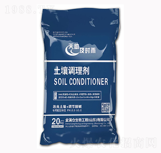 土壤調(diào)理劑-金滿倉