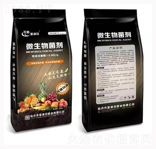 40kg純植物源微生物菌劑-金滿倉(cāng)