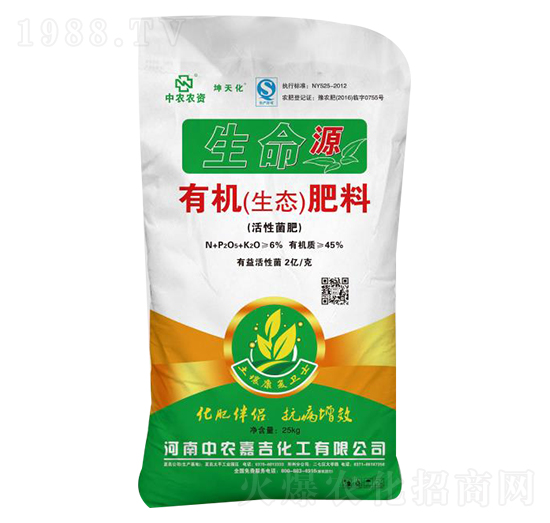 生命源有機(jī)生態(tài)肥料-中農(nóng)嘉吉