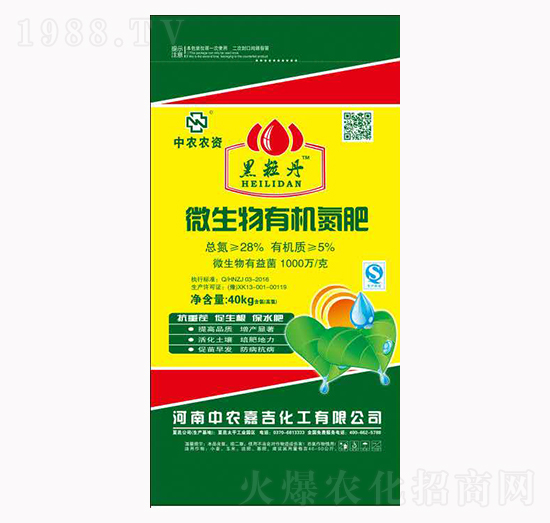 40kg������΢�����ЙC(j��)����-���r(n��ng)�μ�