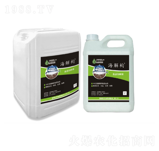 海解構高濃縮魚蛋白-奧迪斯