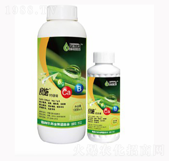 鈣鎂硼-良施-奧迪斯