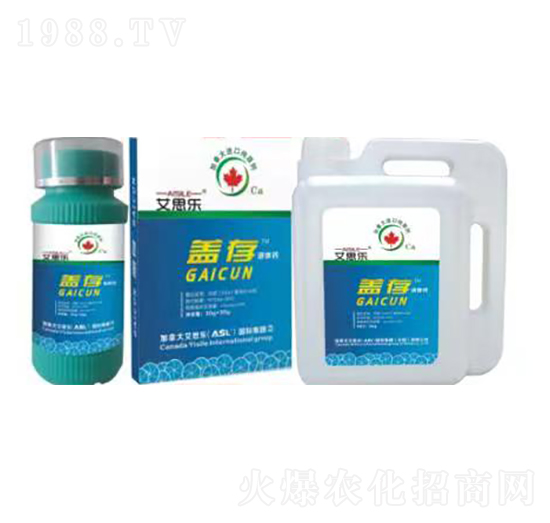 蓋存液體鈣-艾思樂(lè)