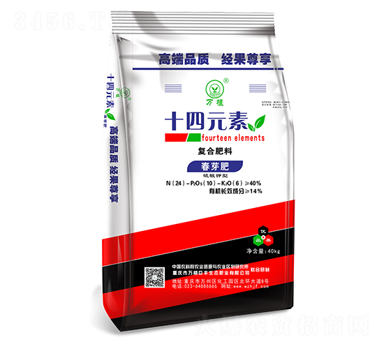 十四元素復(fù)合肥料（春芽肥）-萬植
