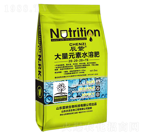 大量元素水溶肥料20-20-20+TE-辰紫-雷納生物