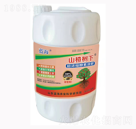 山楂樹下超濃縮酵素液肥-藍(lán)海