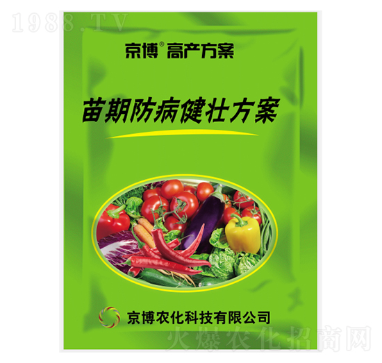 京博蔬菜苗期防病健壯方案-京博農化