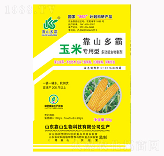 玉米專(zhuān)用型多功能生物制劑-靠山生物