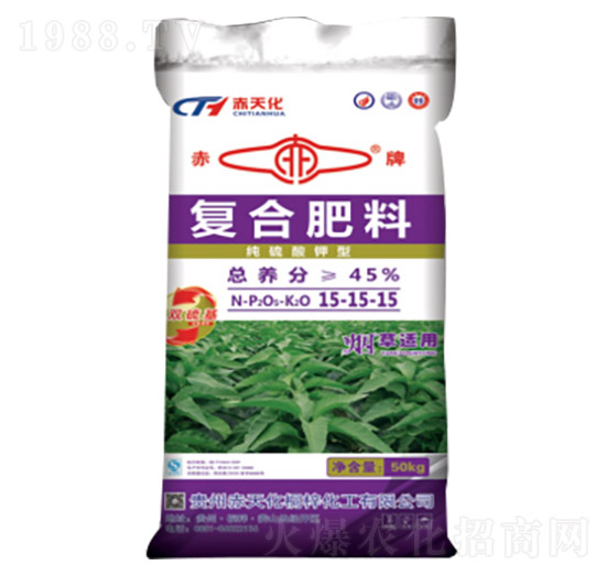 煙草適用純硫酸鉀型復合肥料15-15-15-赤天化