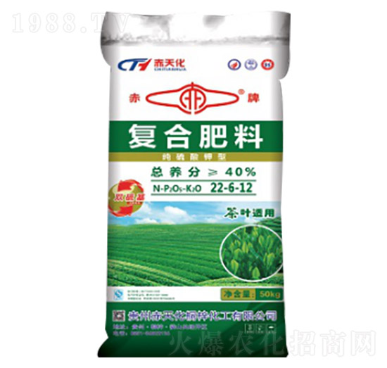 茶葉適用純硫酸鉀型復合肥料22-6-12-赤天化
