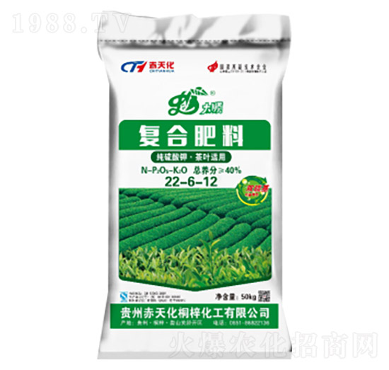茶葉適用復合肥料22-6-12-赤天化
