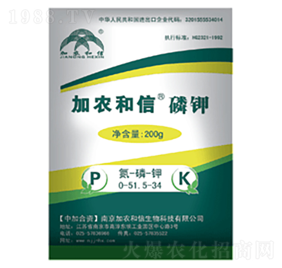 磷鉀水溶肥-加農和信