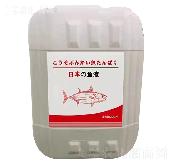 20公斤魚蛋白沖施肥-悅地豐