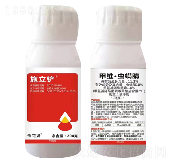 11.8%甲維·蟲螨腈懸浮劑-施立鏟-農(nóng)科云創(chuàng)