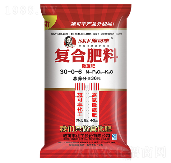 高氮撒施復合肥料30-0-6-施可豐