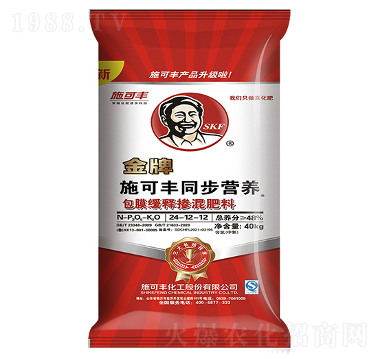 同步營(yíng)養(yǎng)包膜緩釋摻混肥料24-12-12-施可豐