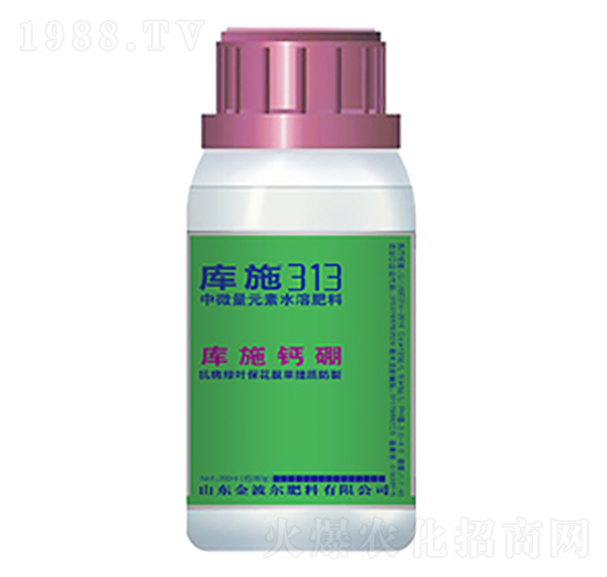 庫施鈣硼-金波爾