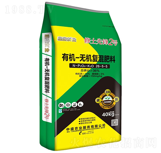 有機-無機復(fù)混肥料26-5-5-修土先鋒2號-中盛農(nóng)業(yè)