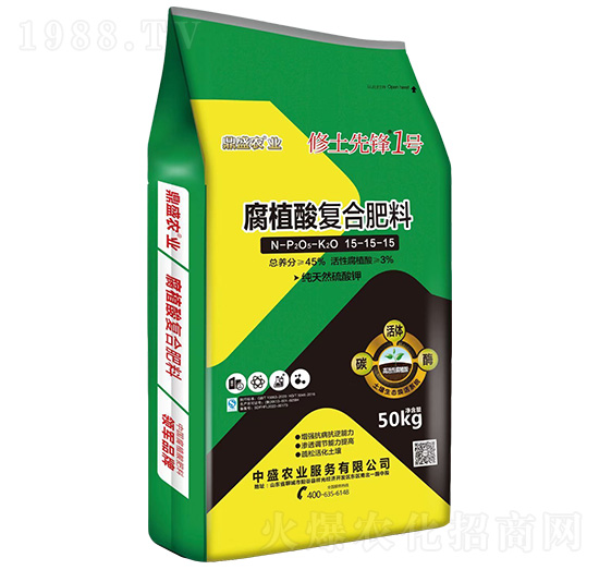 腐植酸復合肥料15-15-15-修土先鋒1號-中盛農業(yè)