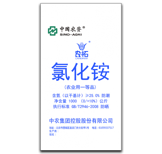 氯化銨-農(nóng)拓-中農(nóng)集團