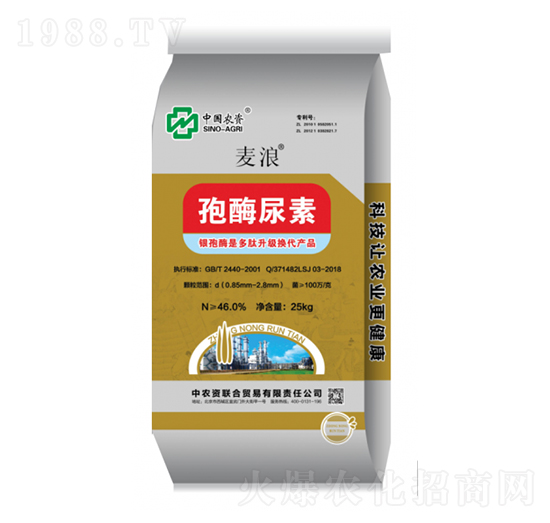 孢酶尿素-麥浪-中農(nóng)集團