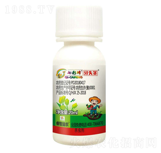 20%呋蟲(chóng)胺（20ml）-牙失莖-睿智益農(nóng)